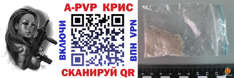 Купить наркоту Николаевск-на-Амуре Альфа ПВП  Канабис  КОКАИН 