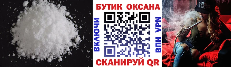 БУТИРАТ вода  Николаевск-на-Амуре 