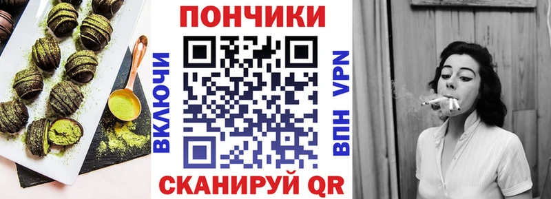 дарк нет официальный сайт  Николаевск-на-Амуре  блэк спрут как войти  Еда ТГК конопля  купить закладку 