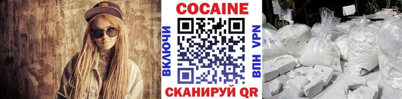 МЕГА как зайти  хочу наркоту  Николаевск-на-Амуре  COCAIN Колумбийский 