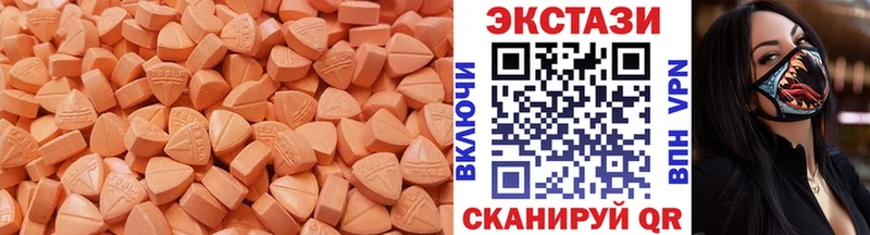 Экстази VHQ  Николаевск-на-Амуре 