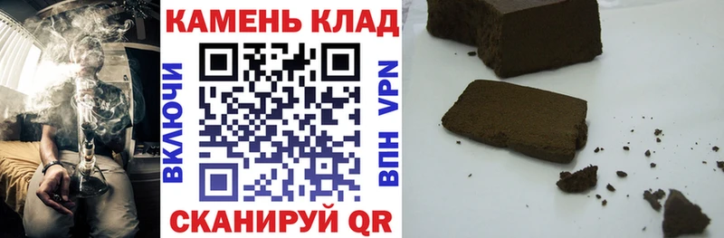 Гашиш hashish  OMG сайт  Николаевск-на-Амуре 