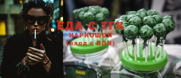 меф VHQ Алексеевка