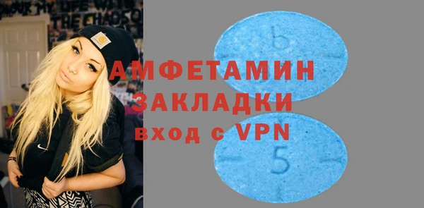 меф VHQ Алексеевка