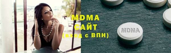 наркотики Алексин
