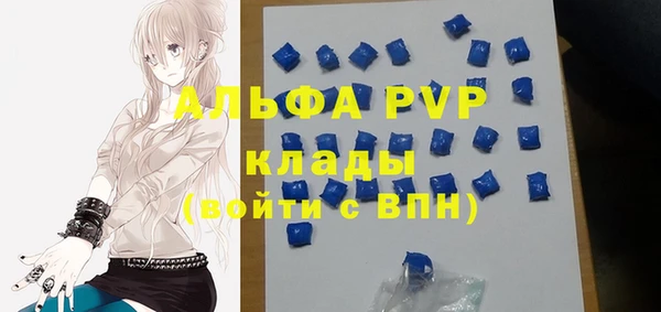 меф VHQ Алексеевка