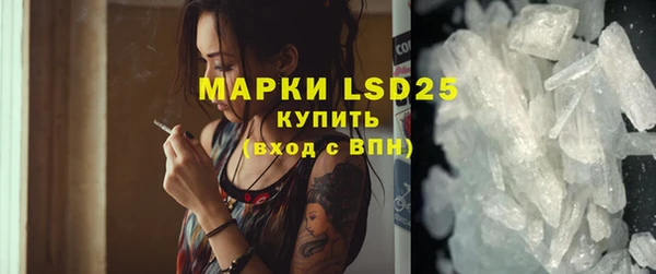 мефедрон VHQ Абинск