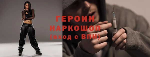 наркотики Алексин