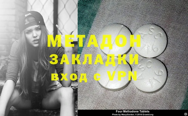 меф VHQ Алексеевка