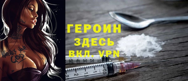 наркотики Алексин