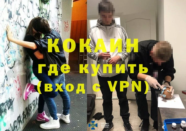 меф VHQ Алексеевка
