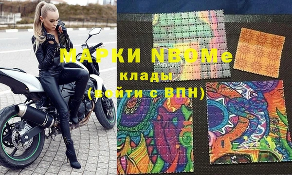 наркотики Алексин