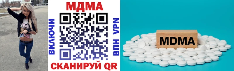 MDMA молли  хочу   Николаевск-на-Амуре 