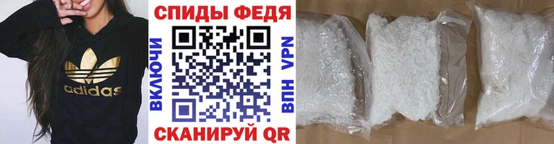 МЕТАМФЕТАМИН пудра  Николаевск-на-Амуре 