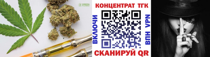 Дистиллят ТГК Wax  купить наркотики сайты  Николаевск-на-Амуре 