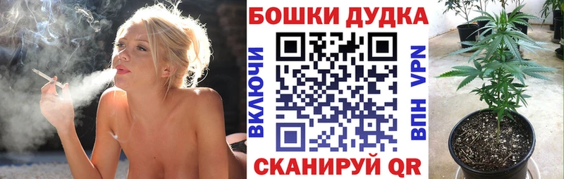 hydra зеркало  Николаевск-на-Амуре  Бошки Шишки сатива 